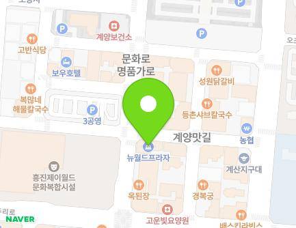 48 Gyeyangmunhwa-ro, Gyeyang-gu, Incheon, Republic of Korea Map