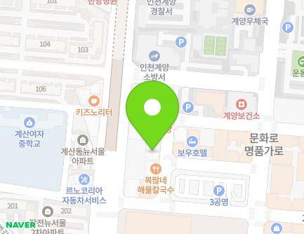 14 GyeyangMunhwa-ro 53beon-gil, Gyeyang-gu, Incheon, Republic of Korea Map