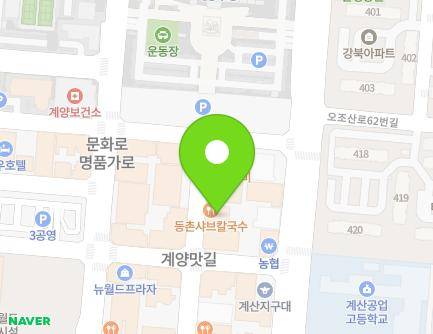 8-1 Ojosan-ro 45beon-gil, Gyeyang-gu, Incheon, Republic of Korea Map