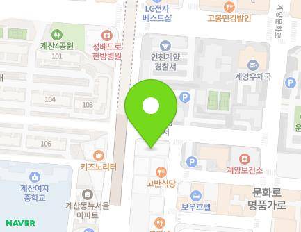 2 Jangje-ro 772beon-gil, Gyeyang-gu, Incheon, Republic of Korea Map