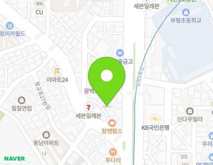 43-2 Gyesancheonseo-ro, Gyeyang-gu, Incheon, Republic of Korea Map