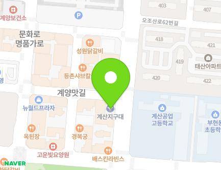 43 Ojosan-ro, Gyeyang-gu, Incheon, Republic of Korea Map