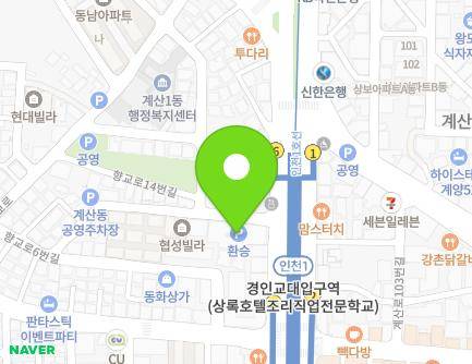 3 Gyeyang-daero 163beon-gil, Gyeyang-gu, Incheon, Republic of Korea Map