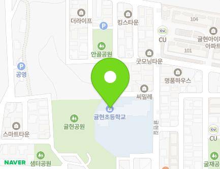 15 Gyulhyeon-gil, Gyeyang-gu, Incheon, Republic of Korea