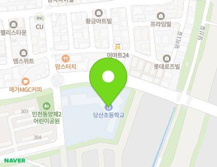 122 Dongyang-ro, Gyeyang-gu, Incheon, Republic of Korea