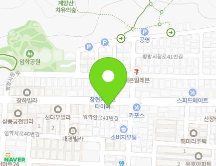 166-1 Gyeyangsan-ro, Gyeyang-gu, Incheon, Republic of Korea Map