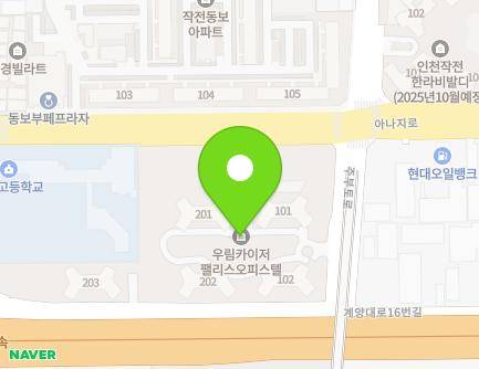 332 Anaji-ro, Gyeyang-gu, Incheon, Republic of Korea Map