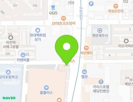 33 Gyeyang-daero, Gyeyang-gu, Incheon, Republic of Korea Map