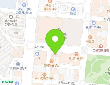 10 Doduri-ro, Gyeyang-gu, Incheon, Republic of Korea Map