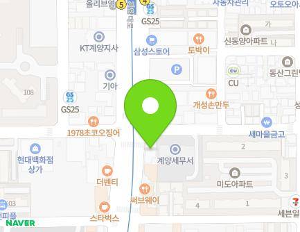 44 Gyeyang-daero, Gyeyang-gu, Incheon, Republic of Korea Map