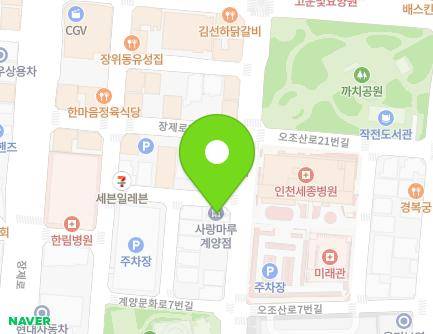 15 Gyeyangmunhwa-ro, Gyeyang-gu, Incheon, Republic of Korea Map