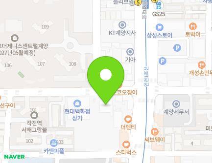 230 Hyoseo-ro, Gyeyang-gu, Incheon, Republic of Korea Map