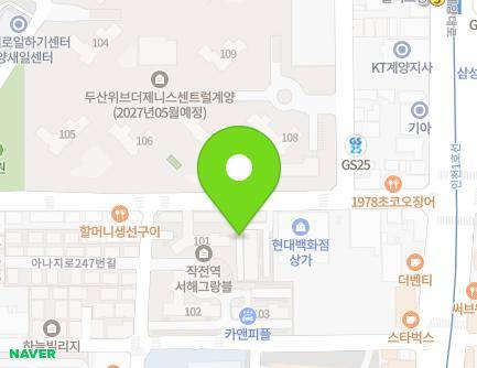 222 Hyoseo-ro, Gyeyang-gu, Incheon, Republic of Korea Map