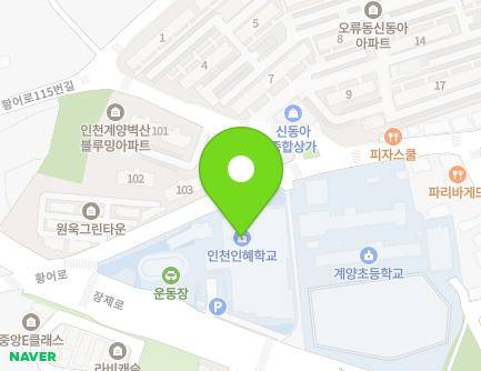 1304 Jangje-ro, Gyeyang-gu, Incheon, Republic of Korea