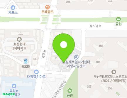16 Bongo-daero 628beon-gil, Gyeyang-gu, Incheon, Republic of Korea