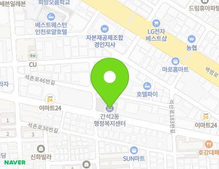 47 Namdong-daero 916beon-gil, Namdong-gu, Incheon, Republic of Korea