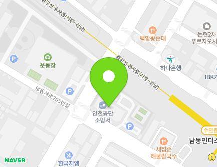 208 Namdongseo-ro, Namdong-gu, Incheon, Republic of Korea