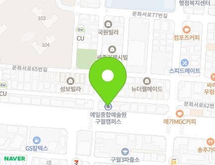 525 Inju-daero, Namdong-gu, Incheon, Republic of Korea Map