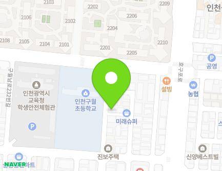 50 Inju-daero 721beon-gil, Namdong-gu, Incheon, Republic of Korea Map