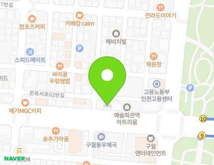 553 Inju-daero, Namdong-gu, Incheon, Republic of Korea Map