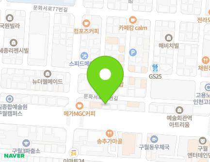 543 Inju-daero, Namdong-gu, Incheon, Republic of Korea Map