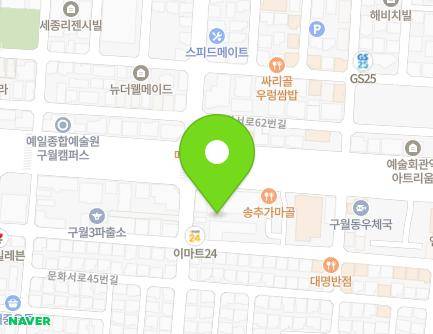 538 Inju-daero, Namdong-gu, Incheon, Republic of Korea Map