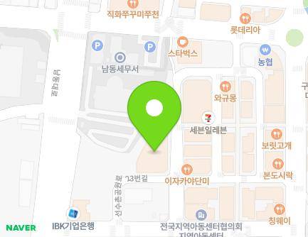 20 Seonsuchongongwon-ro 23beon-gil, Namdong-gu, Incheon, Republic of Korea