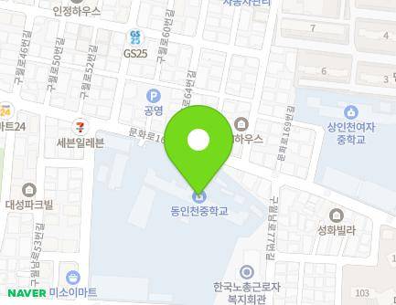 12 Guwollam-ro 57beon-gil, Namdong-gu, Incheon, Republic of Korea