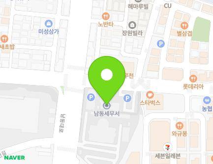 548 Inha-ro, Namdong-gu, Incheon, Republic of Korea