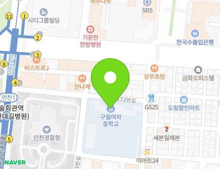 78 Seongmal-ro 13beon-gil, Namdong-gu, Incheon, Republic of Korea