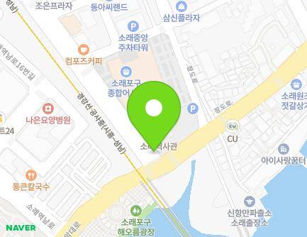 2-3 Soraeyeok-ro, Namdong-gu, Incheon, Republic of Korea Map