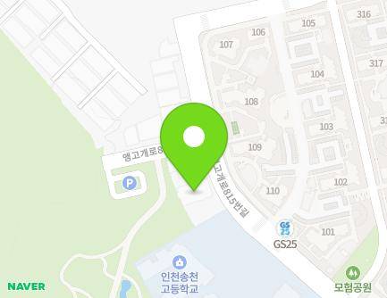 71 Aenggogae-ro 815beon-gil, Namdong-gu, Incheon, Republic of Korea