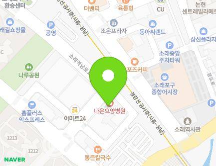 20 Soraeyeongnam-ro 16beon-gil, Namdong-gu, Incheon, Republic of Korea