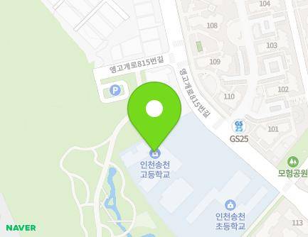 59 Aenggogae-ro 815beon-gil, Namdong-gu, Incheon, Republic of Korea