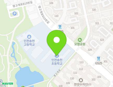 45 Aenggogae-ro 815beon-gil, Namdong-gu, Incheon, Republic of Korea