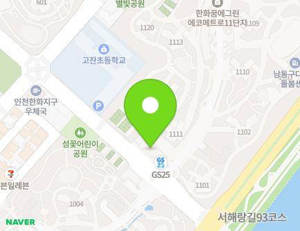 32 Aam-daero 1503beon-gil, Namdong-gu, Incheon, Republic of Korea Map