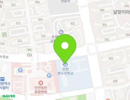 215 Nonhyeongojan-ro, Namdong-gu, Incheon, Republic of Korea