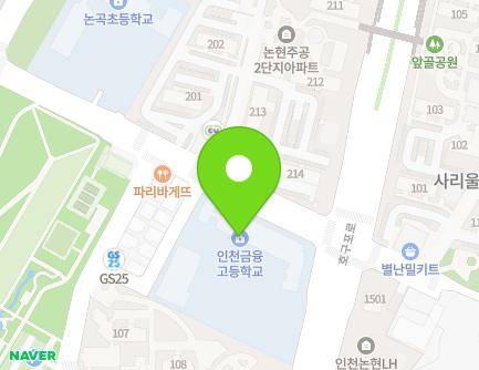 438-9 Hambangmoe-ro, Namdong-gu, Incheon, Republic of Korea