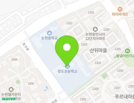112 Pogu-ro, Namdong-gu, Incheon, Republic of Korea