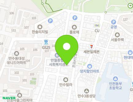 15 Seopan-ro 54beon-gil, Namdong-gu, Incheon, Republic of Korea Map