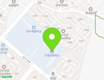 164 Baekbeom-ro 124beon-gil, Namdong-gu, Incheon, Republic of Korea