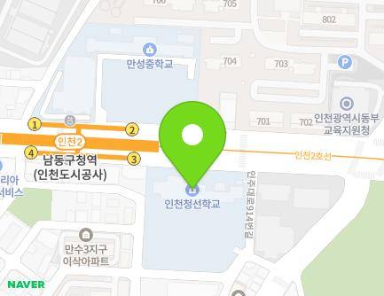 16 Inju-daero 914beon-gil, Namdong-gu, Incheon, Republic of Korea