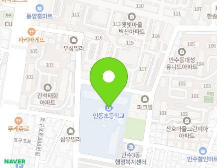 38 Baekbeom-ro 248beon-gil, Namdong-gu, Incheon, Republic of Korea