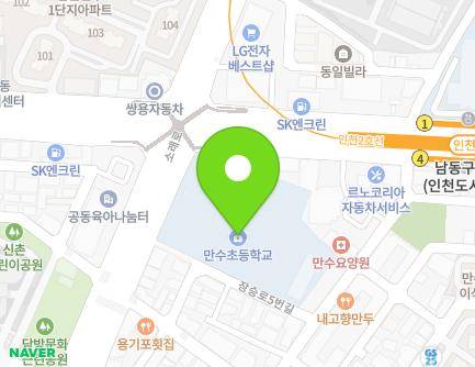 652 Sorae-ro, Namdong-gu, Incheon, Republic of Korea