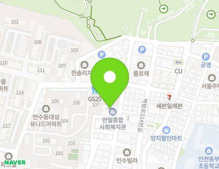 12 Seopan-ro 54beon-gil, Namdong-gu, Incheon, Republic of Korea