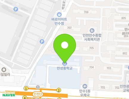 899 Inju-daero, Namdong-gu, Incheon, Republic of Korea