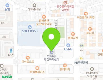 47 Jangseungnam-ro, Namdong-gu, Incheon, Republic of Korea