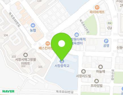 16 Dokgok-ro 60beon-gil, Namdong-gu, Incheon, Republic of Korea