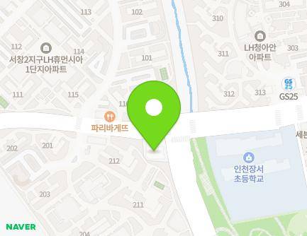 124 Seochangnamsunhwan-ro, Namdong-gu, Incheon, Republic of Korea