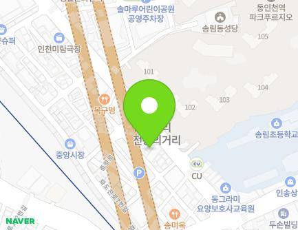 11-1 Hwadojin-ro, Dong-gu, Incheon, Republic of Korea Map